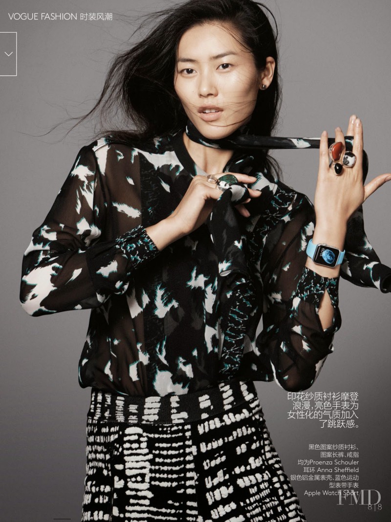 Liu Wen featured in Modern Times, November 2014