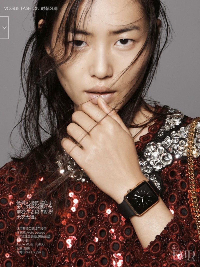 Liu Wen featured in Modern Times, November 2014