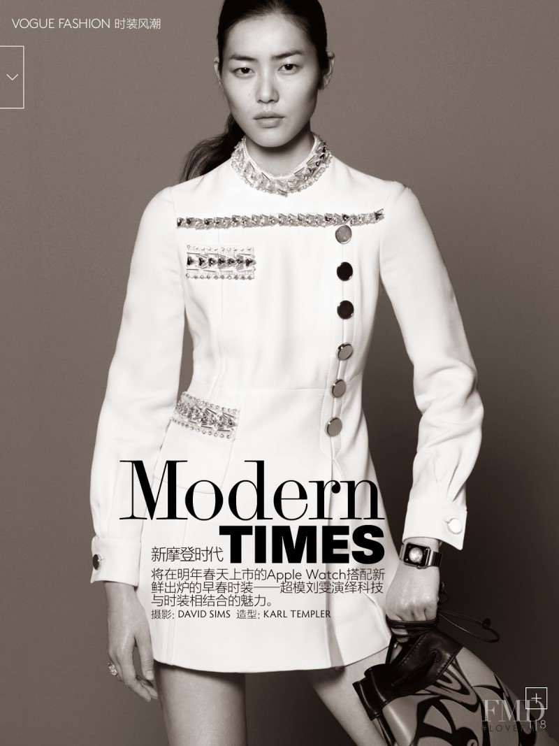 Liu Wen featured in Modern Times, November 2014