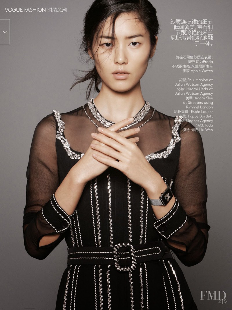 Liu Wen featured in Modern Times, November 2014