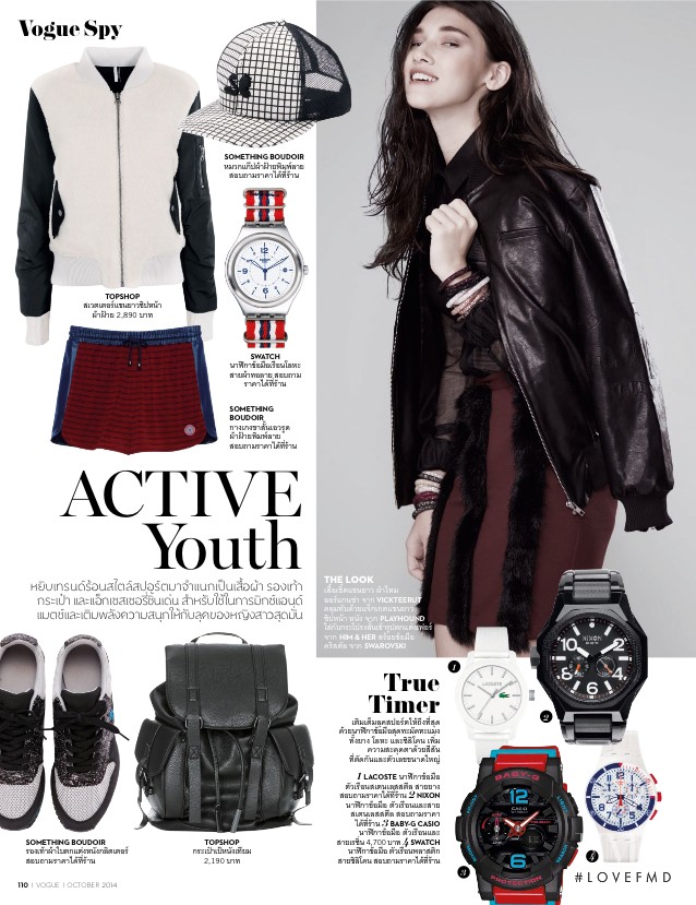 Vogue Spy: Work It Out!, October 2014