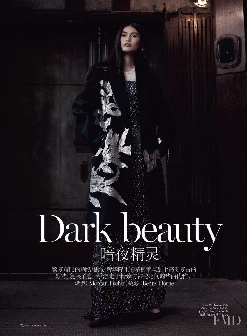 Sui He featured in Dark Beauty, November 2014
