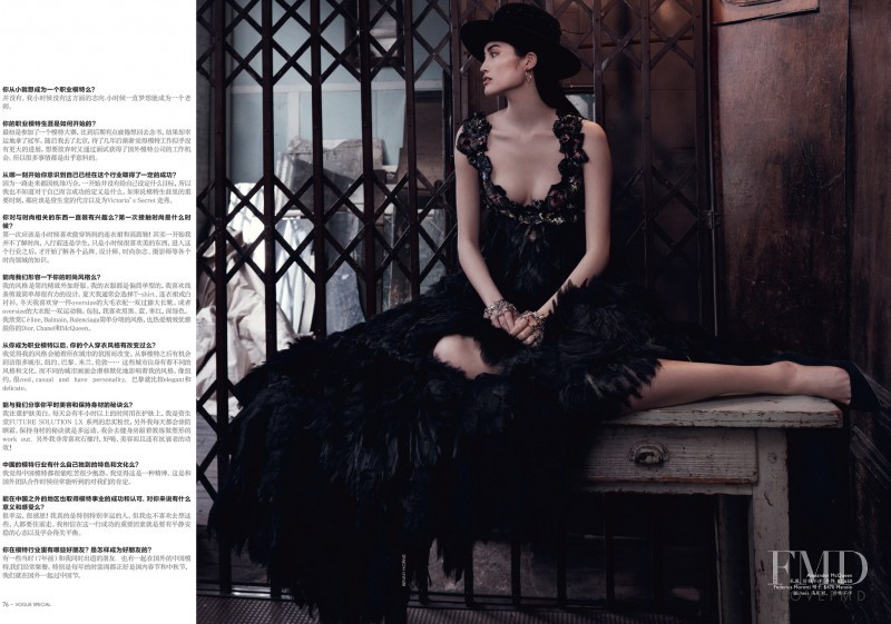 Sui He featured in Dark Beauty, November 2014