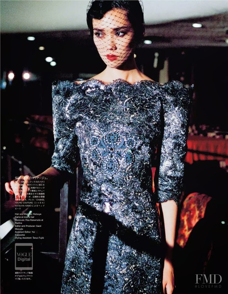 Tao Okamoto featured in The Fame Game, December 2014