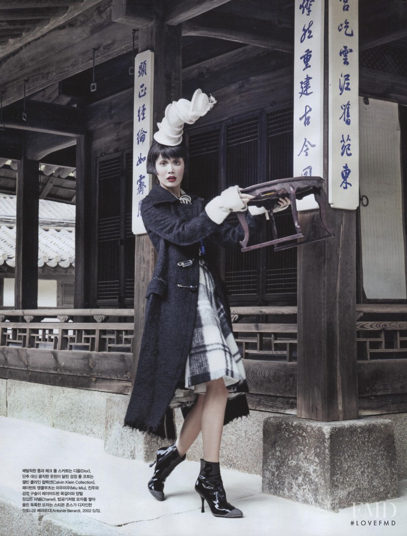 Kyung-Ah Song featured in Madame Hat, November 2014