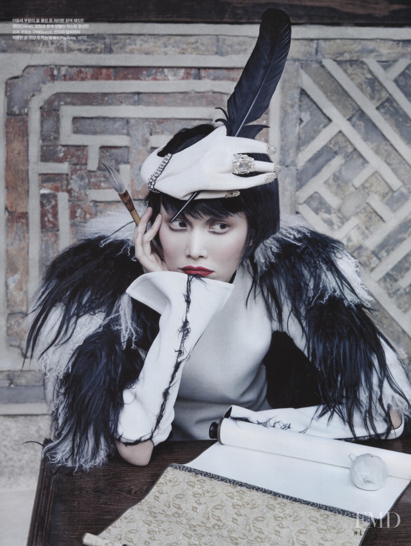 Kyung-Ah Song featured in Madame Hat, November 2014