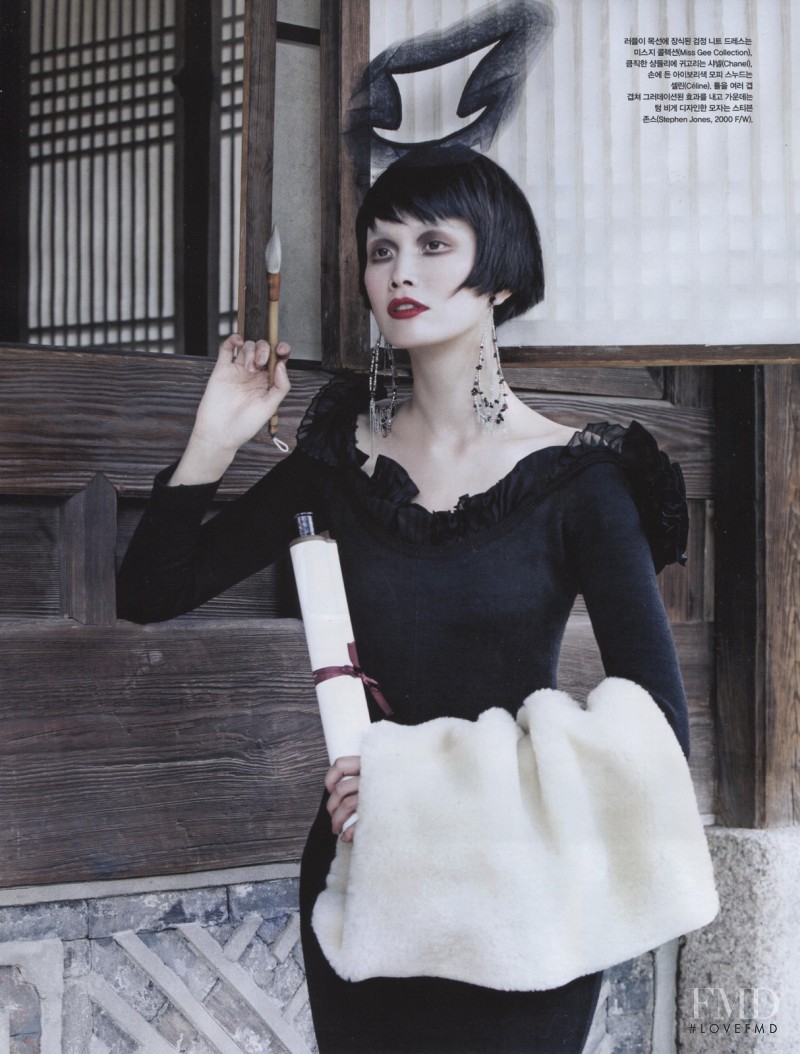 Kyung-Ah Song featured in Madame Hat, November 2014