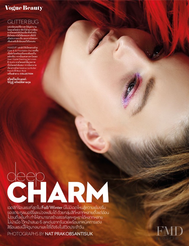 Fionna Saintraint featured in Vogue Beauty: Deep Charm, November 2014