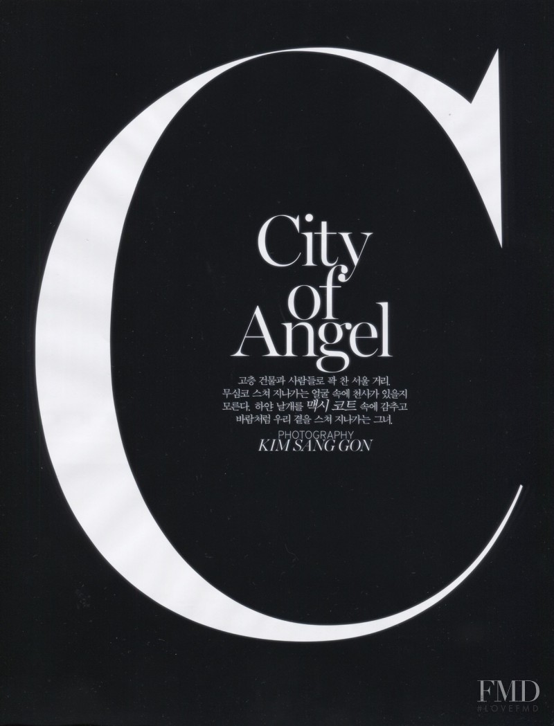 Kyung-Ah Song featured in City of Angel, December 2014