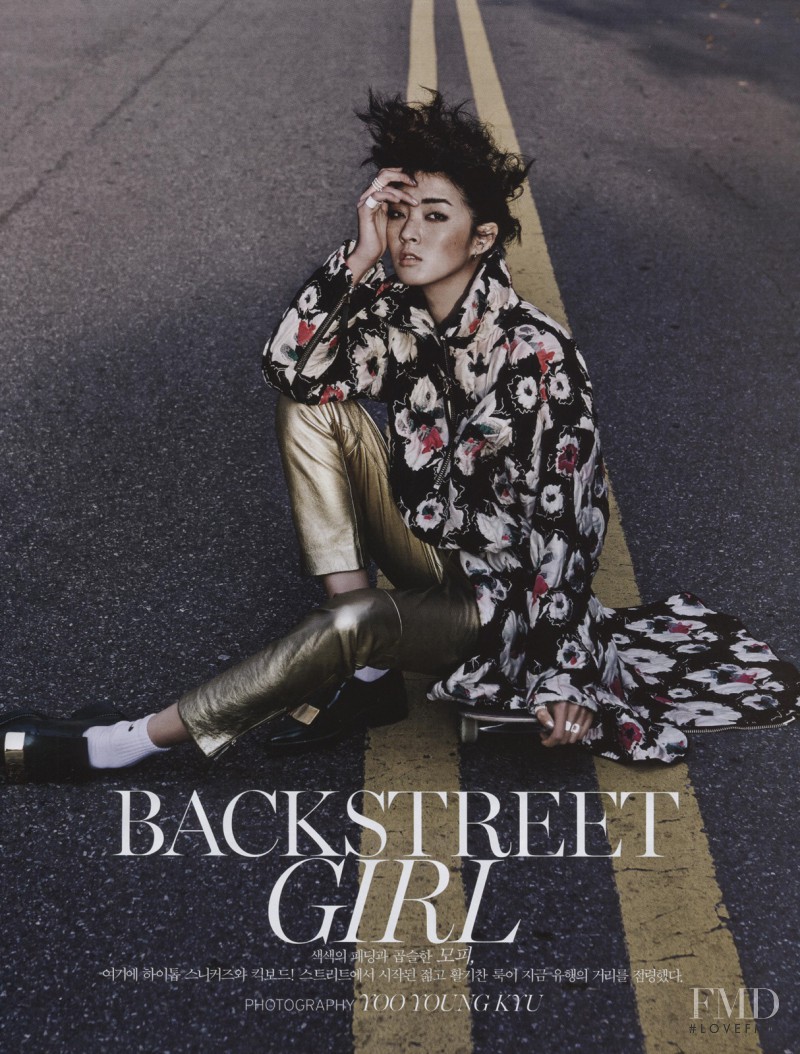 So Young Kang featured in Backstreet Girl, December 2014