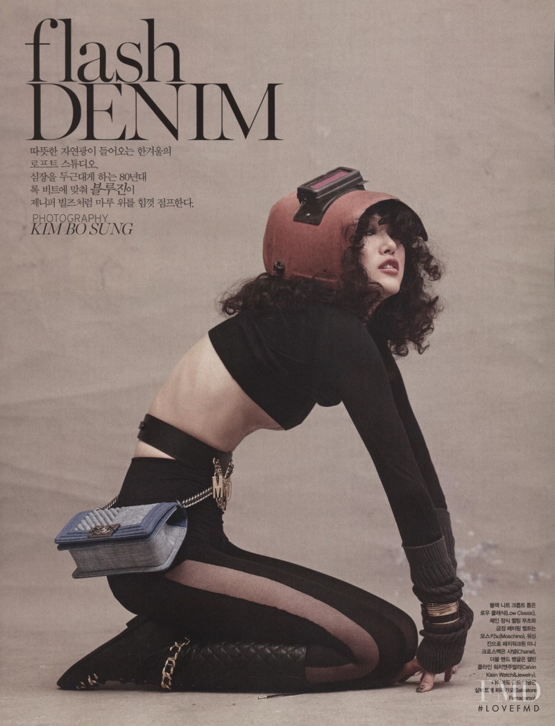 So Ra Choi featured in Flash Denim, January 2015
