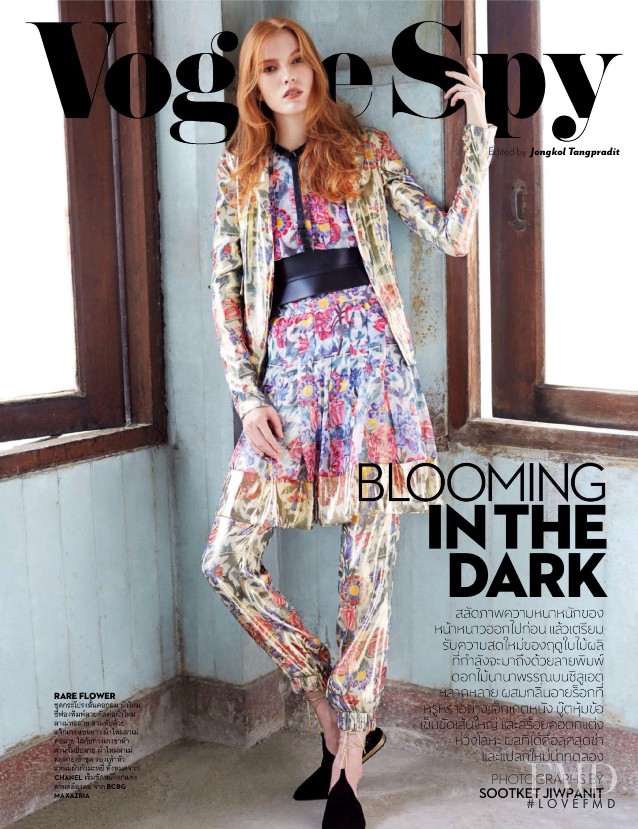 Timea Pampuk featured in Blooming in the Dark, January 2015