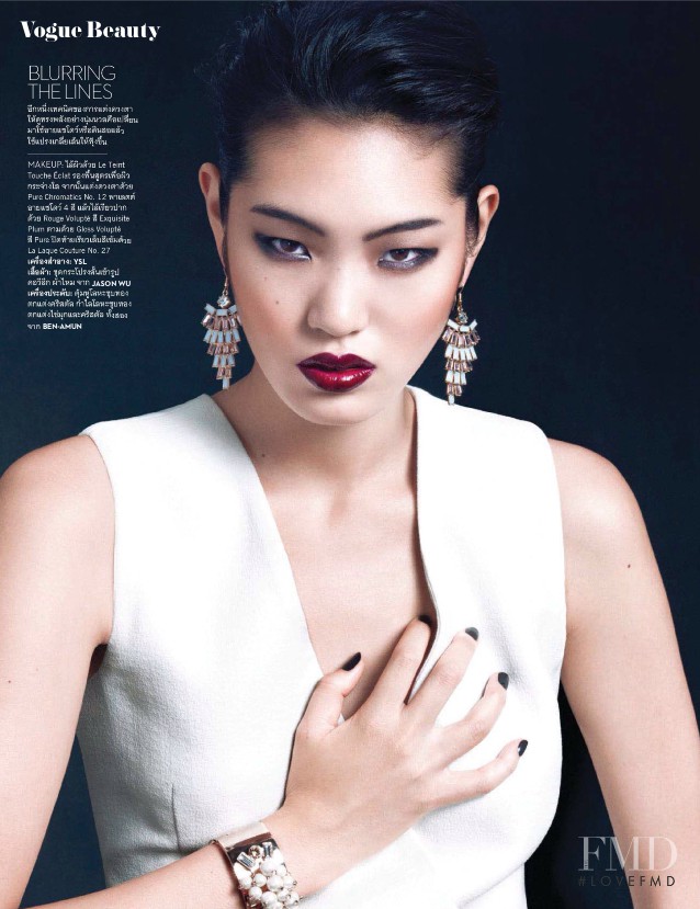 Chiharu Okunugi featured in Vogue Beauty: Smoke Signal, December 2014