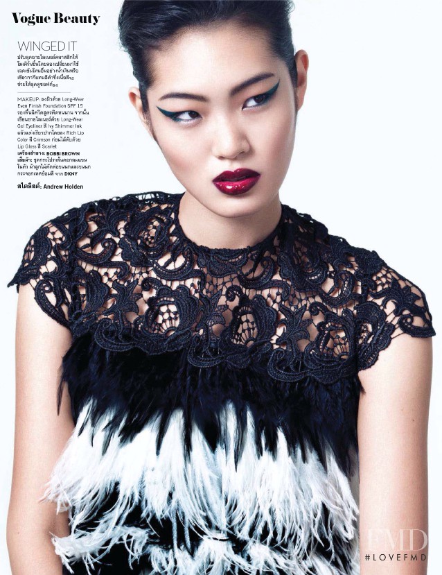 Chiharu Okunugi featured in Vogue Beauty: Smoke Signal, December 2014