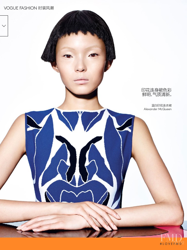 Xiao Wen Ju featured in Shining Bright, January 2015