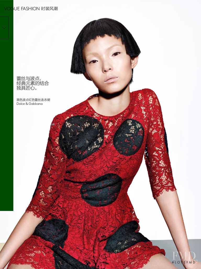 Xiao Wen Ju featured in Shining Bright, January 2015