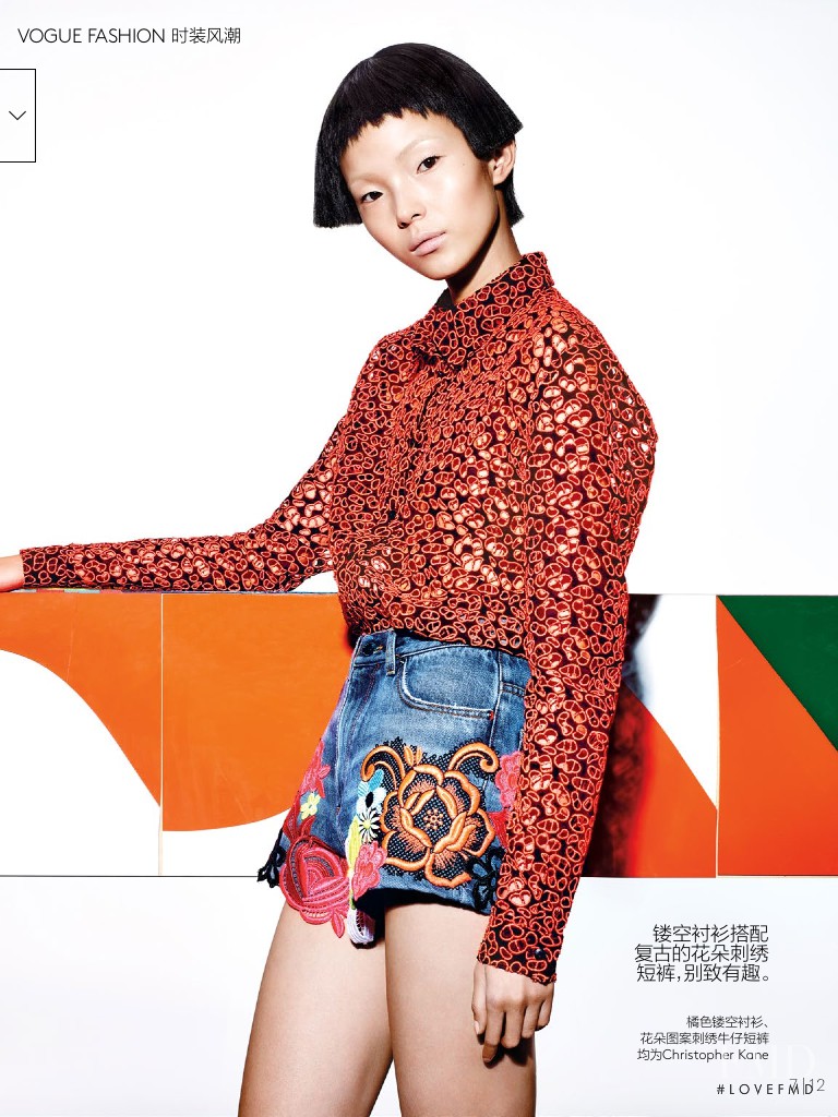 Xiao Wen Ju featured in Shining Bright, January 2015