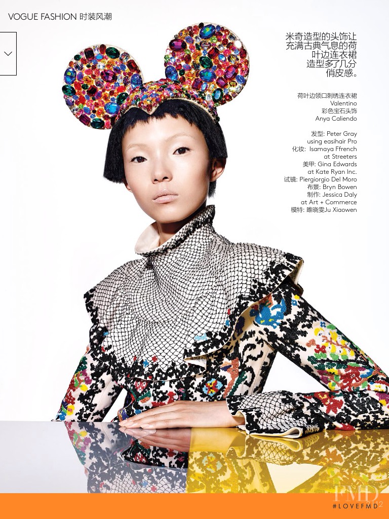 Xiao Wen Ju featured in Shining Bright, January 2015