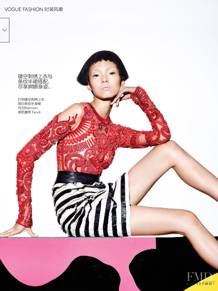 Xiao Wen Ju featured in Shining Bright, January 2015