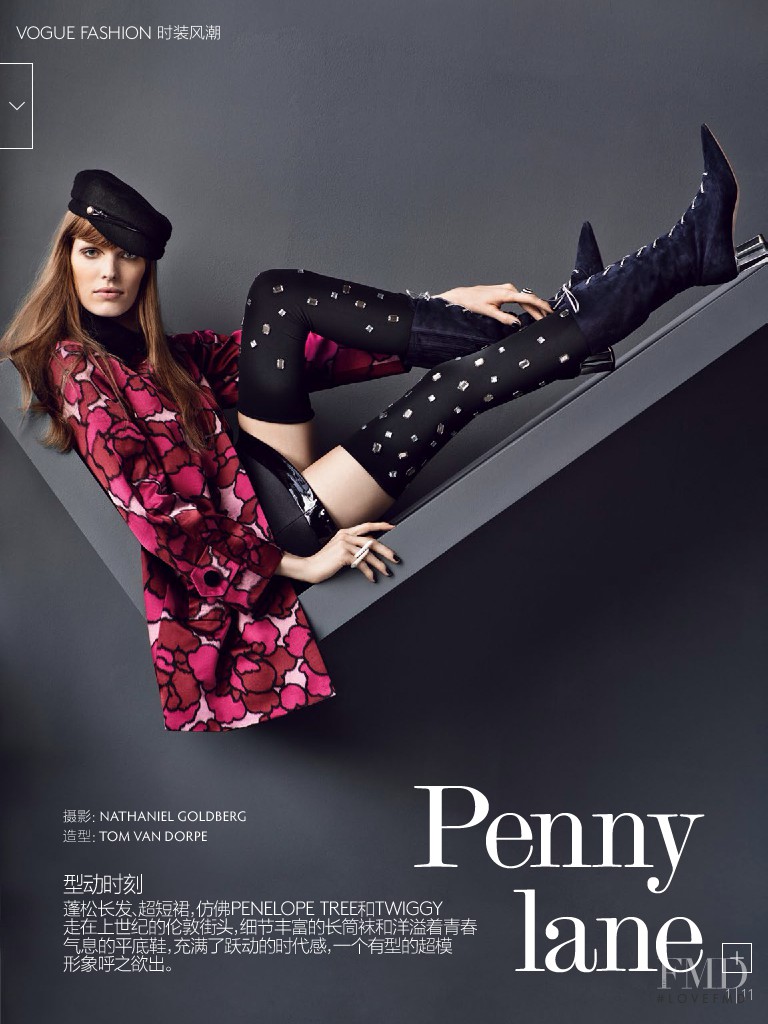 Alisa Ahmann featured in Penny Lane, January 2015