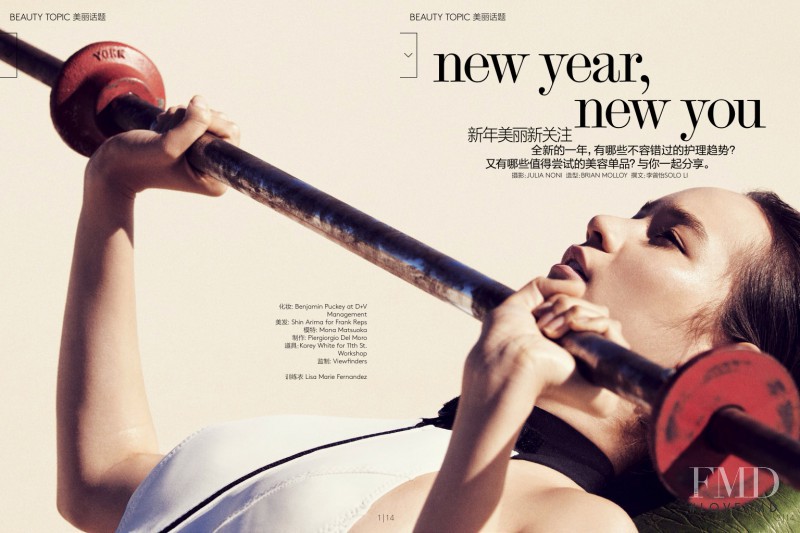 Mona Matsuoka featured in New year,new you, January 2015