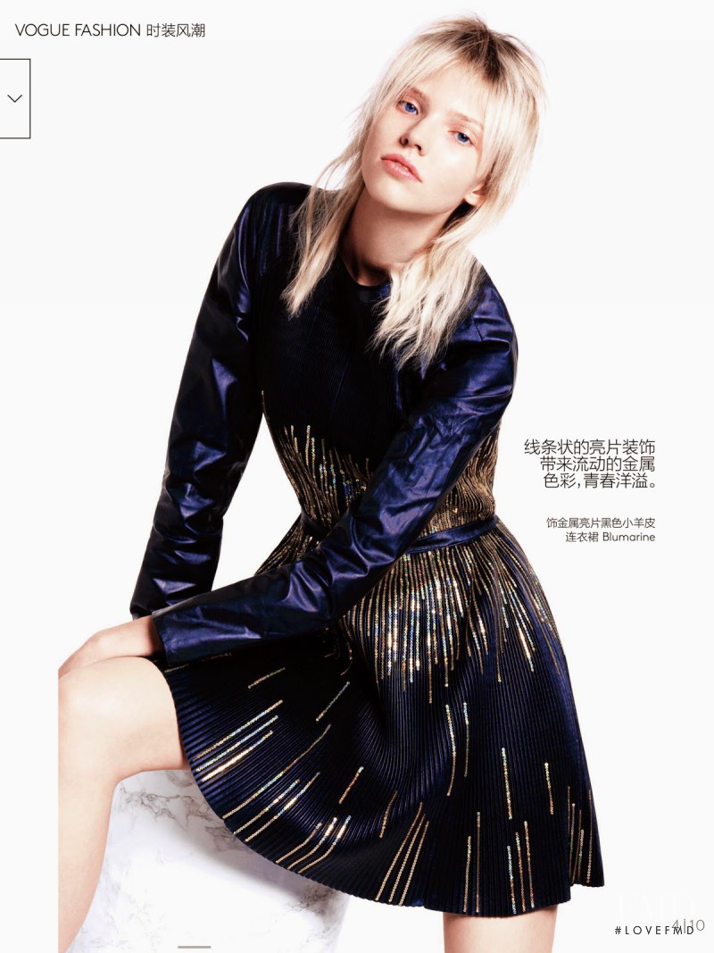 Sasha Luss featured in Out Of Office, December 2014