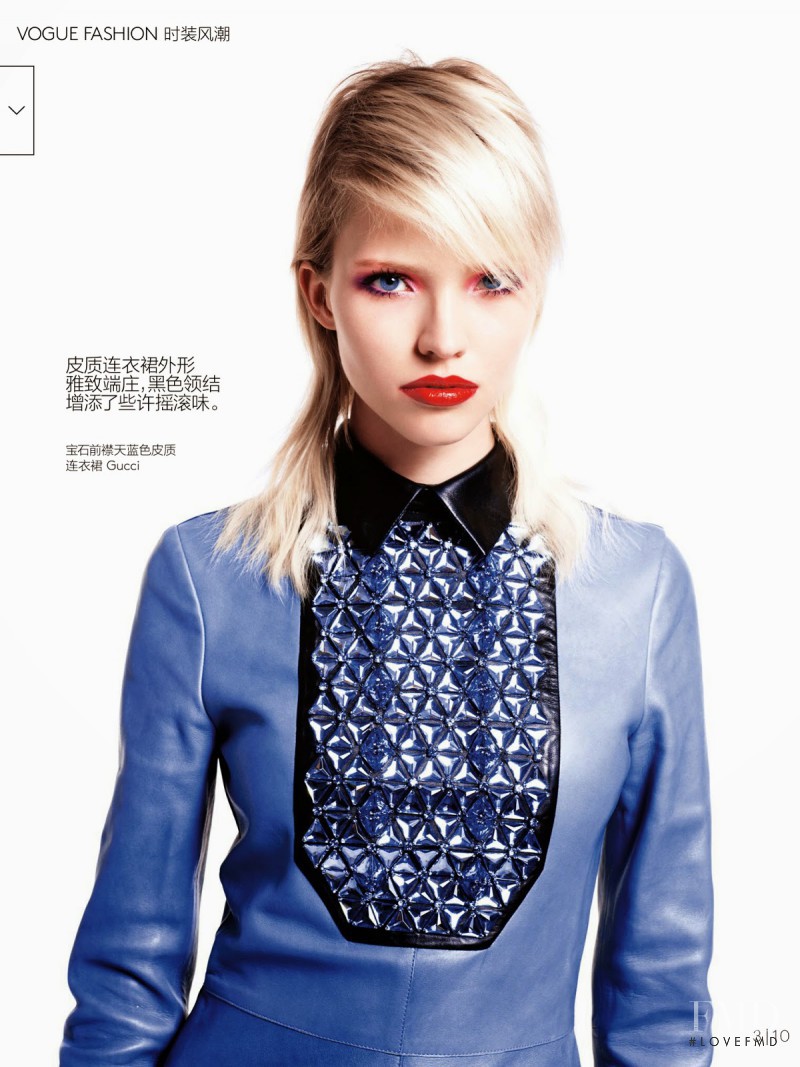 Sasha Luss featured in Out Of Office, December 2014