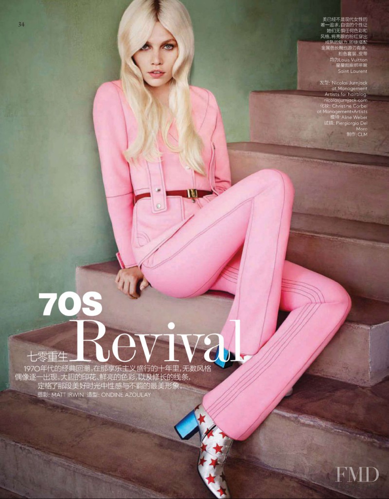 Aline Weber featured in 70s Revivial, December 2014