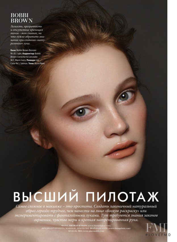 Mia Gruenwald featured in Beauty, October 2014