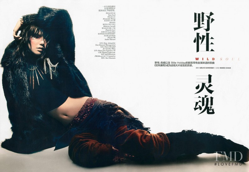 Tao Okamoto featured in Wild Soul, September 2011