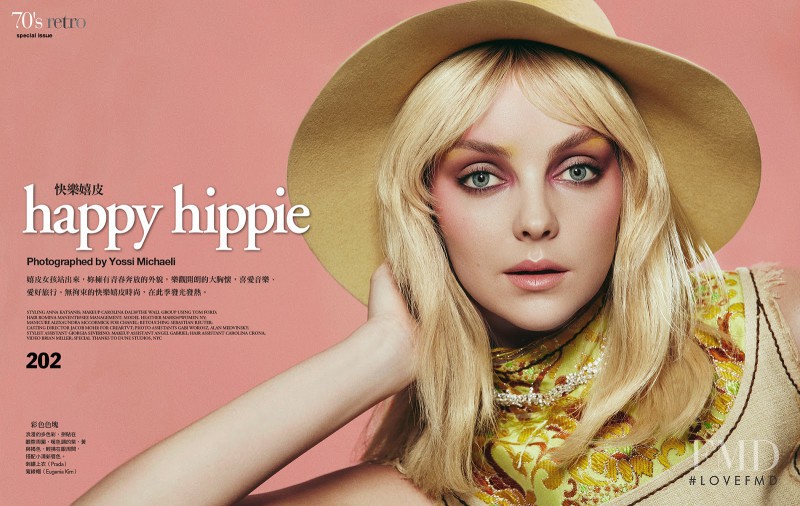 Heather Marks featured in Happy Hippie, June 2015