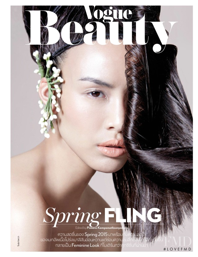 Si Tanwiboon featured in Vogue Beauty: Spring Fling, February 2015