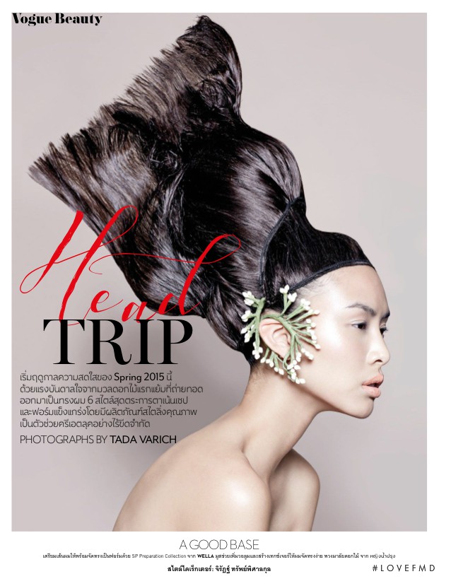 Si Tanwiboon featured in Vogue Beauty: Spring Fling, February 2015
