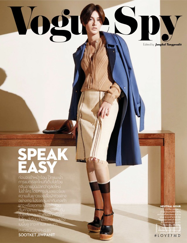 Vogue Spy: Speak Easy, February 2015