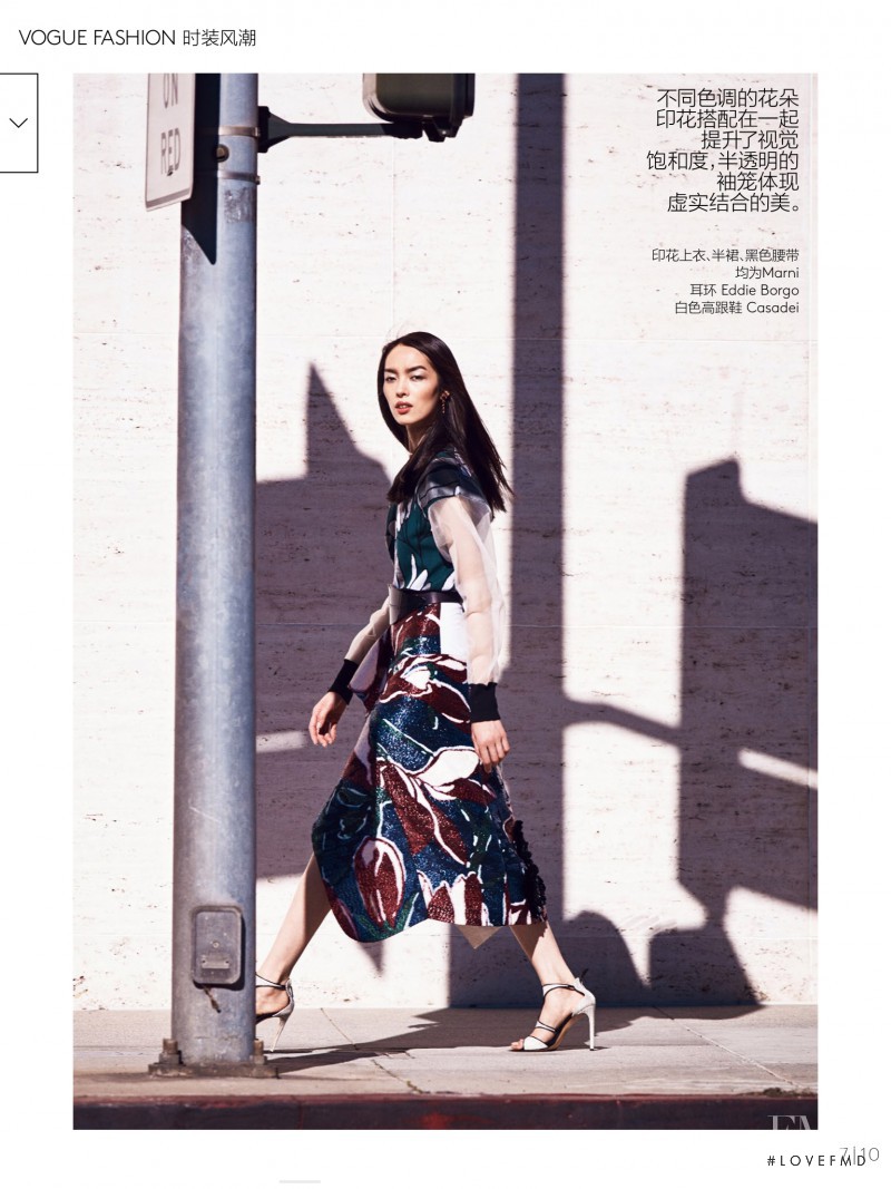 Fei Fei Sun featured in In Bloom, March 2015