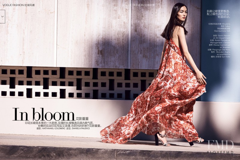 Fei Fei Sun featured in In Bloom, March 2015