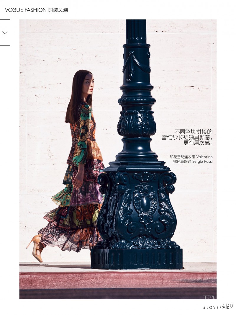 Fei Fei Sun featured in In Bloom, March 2015