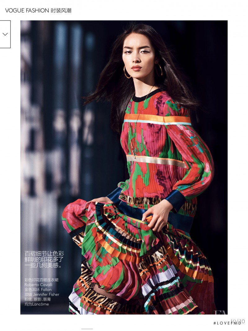 Fei Fei Sun featured in In Bloom, March 2015