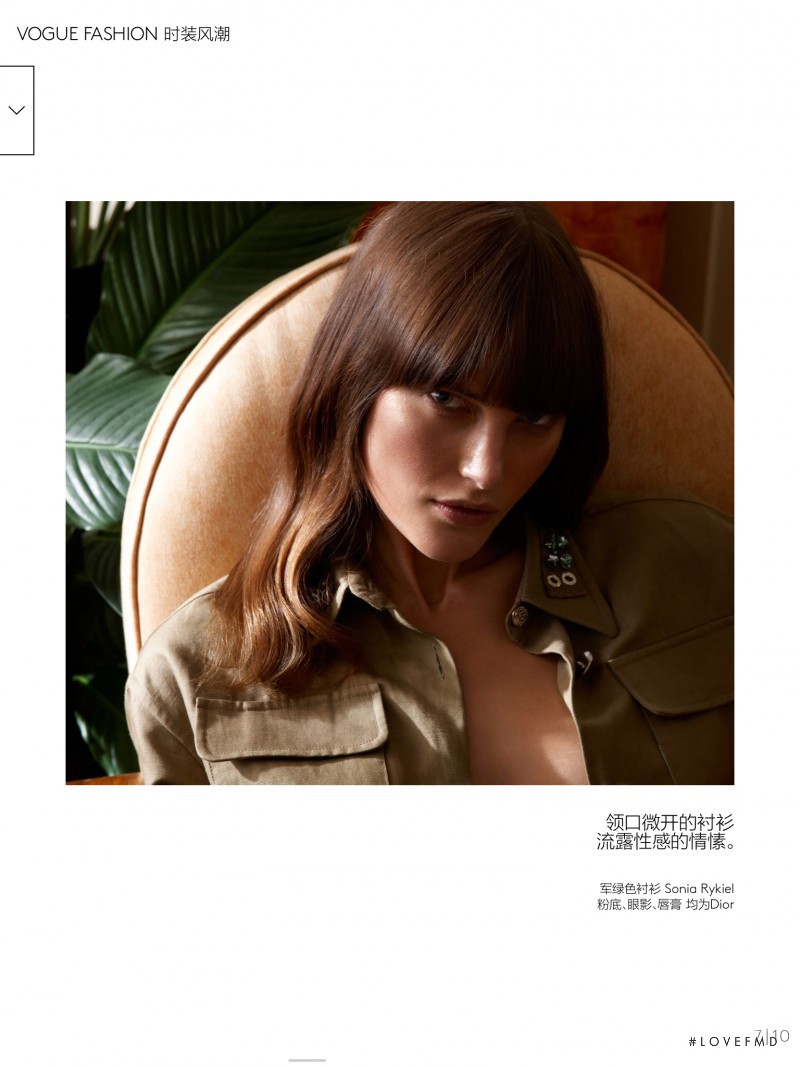 Catherine McNeil featured in City Hunter, March 2015