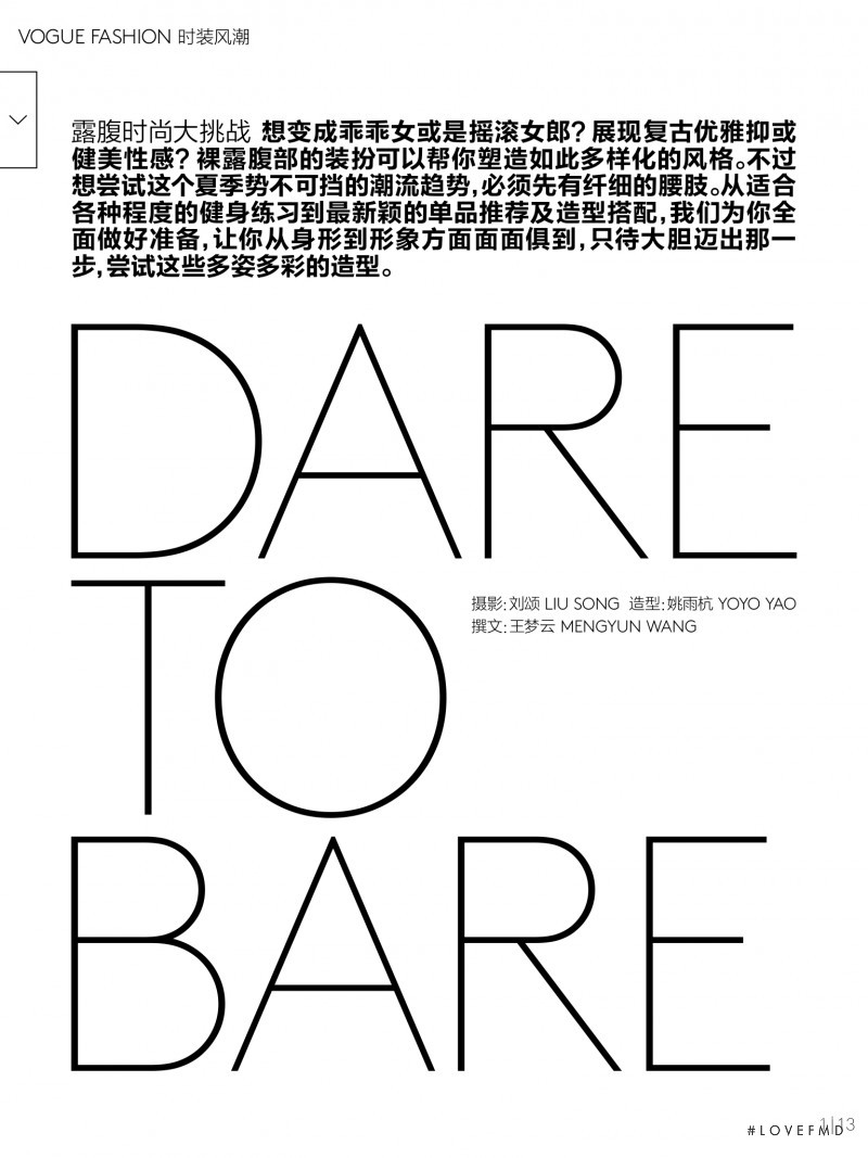 Dare To Bare, March 2015
