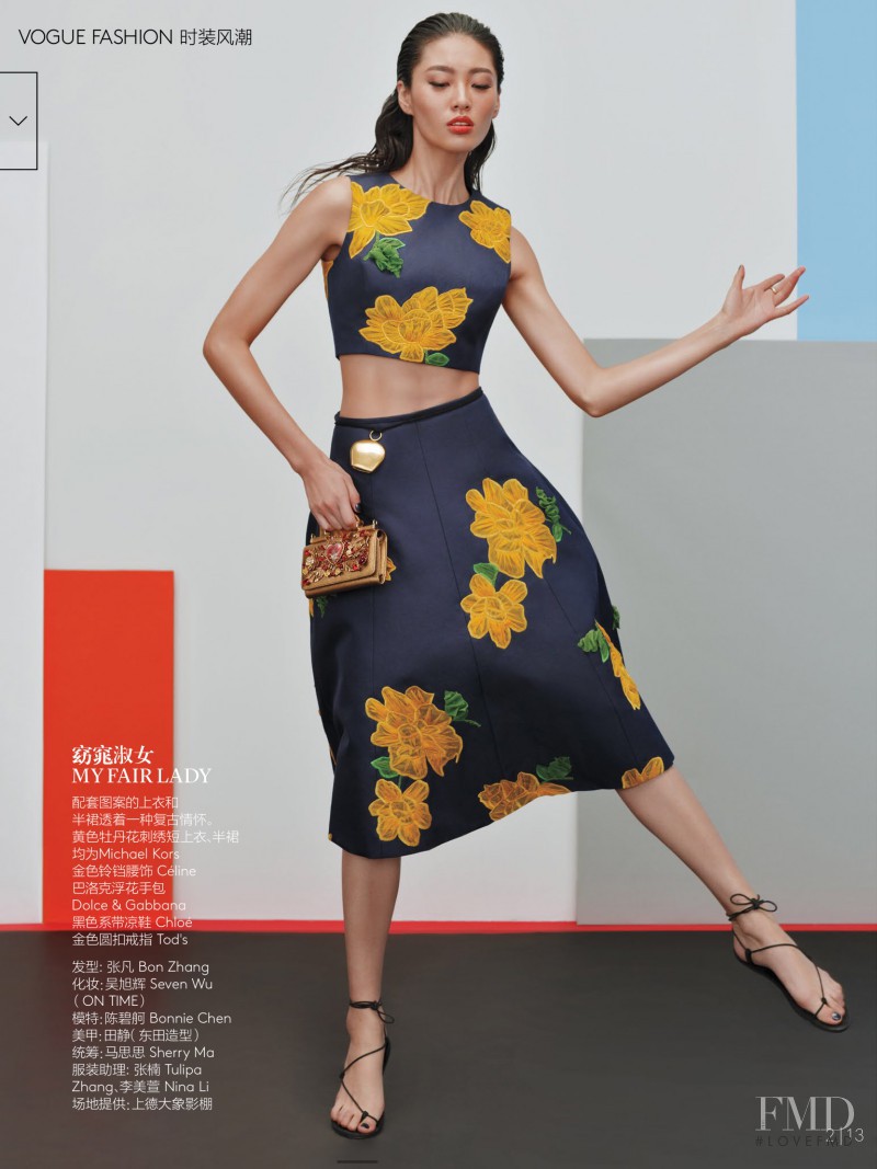 Bonnie Chen featured in Dare To Bare, March 2015