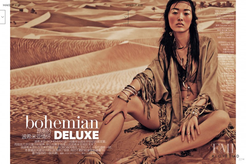 Tian Yi featured in Bohemian Deluxe, March 2015