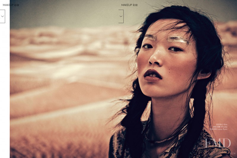 Tian Yi featured in Bohemian Deluxe, March 2015