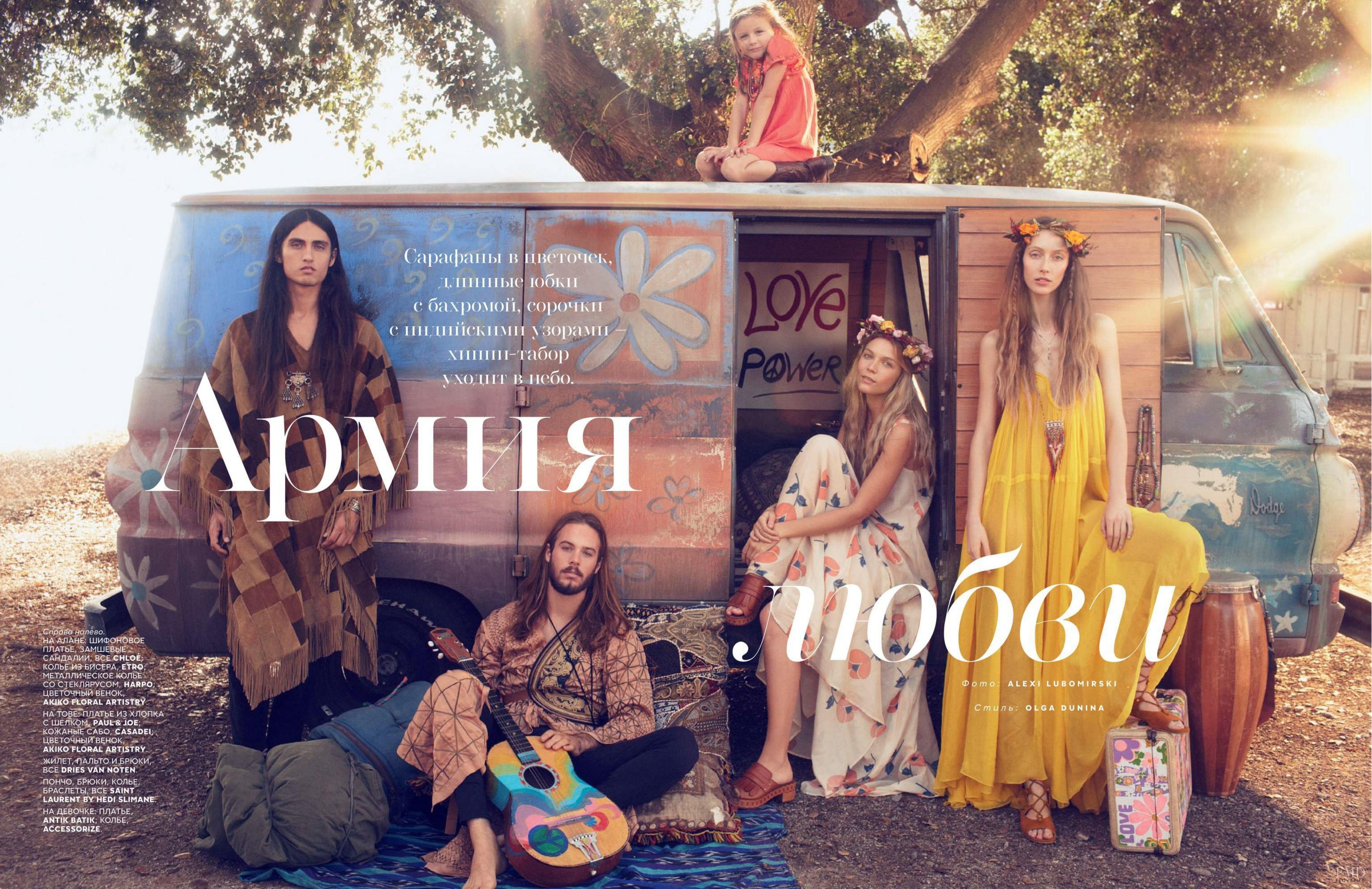 Hippies субкультура