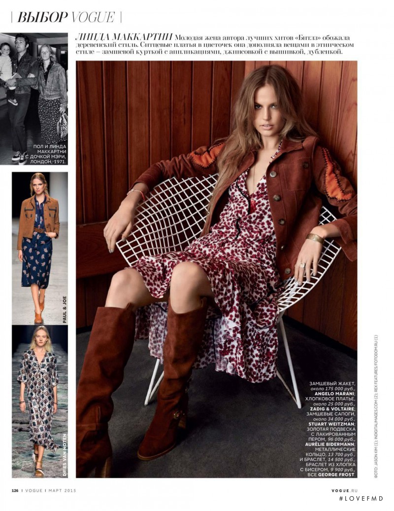 Elisabeth Erm featured in Vogue Selections, March 2015