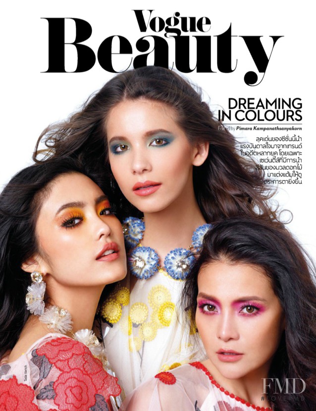 Vogue Beauty: Dreaming in Colours, March 2015