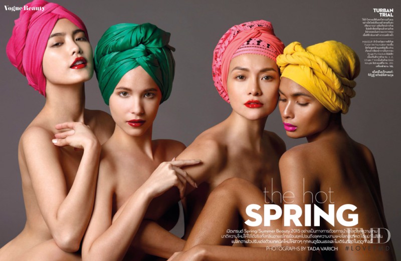 Vogue Beauty: Dreaming in Colours, March 2015