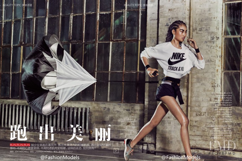 Jing Wen featured in Run,Run,Run, April 2015
