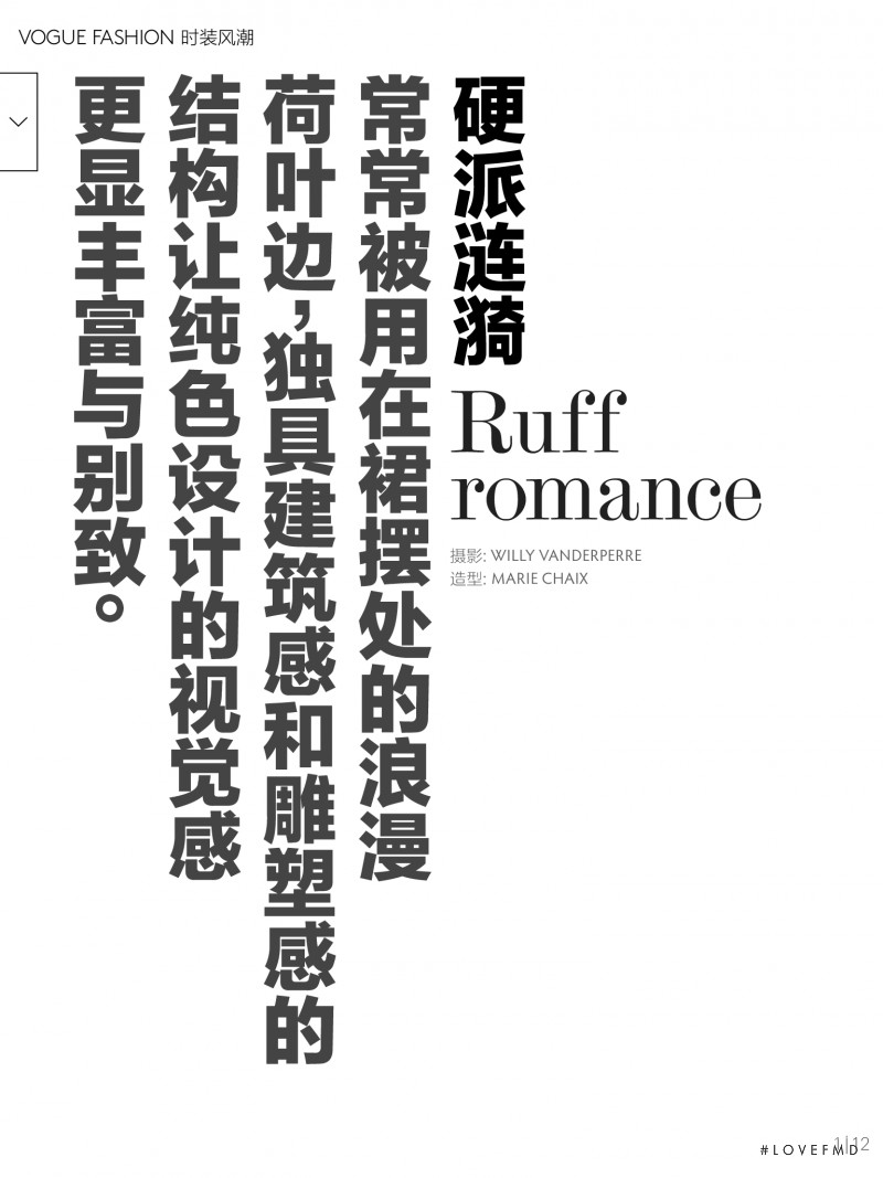 Ruff Romance, April 2015