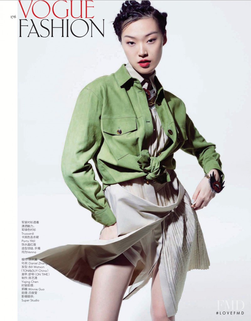 Tian Yi featured in Uniform Code, April 2015